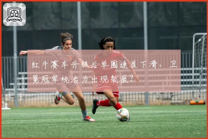 林高远中远台反拉弧圈稳定性增强,对阵张本智和已备针对性落点方案