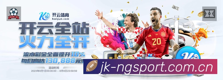 ng体育速度价值